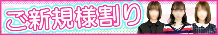 しろパラ 3
