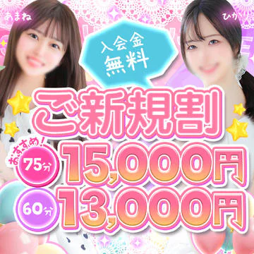 しろうと娘in秋葉原 9