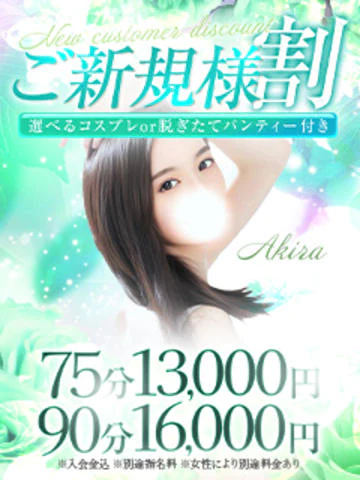 チェックイン素人専門大人女子 9