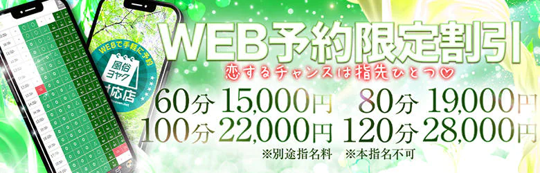 チェックイン素人専門大人女子 6