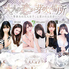 チェックイン素人専門大人女子