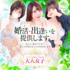 チェックイン素人専門大人女子