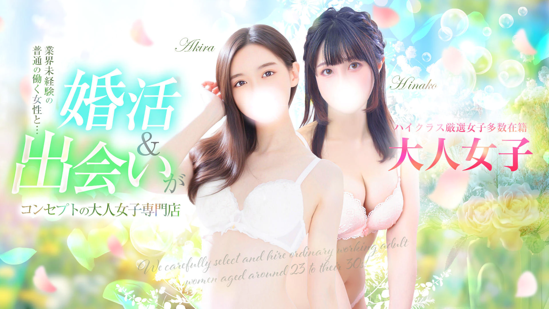 チェックイン素人専門大人女子 3