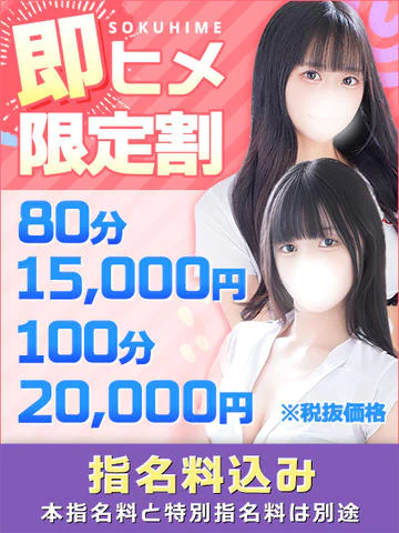 東京メンズボディクリニックTMBC渋谷店 10