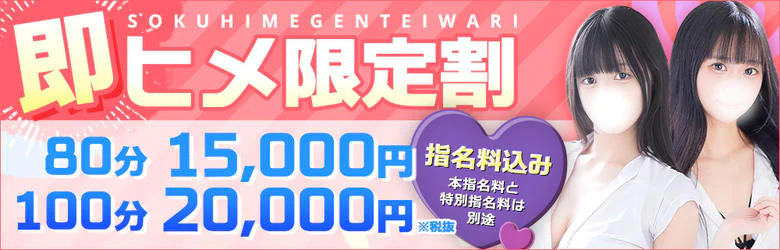 東京メンズボディクリニックTMBC渋谷店 5