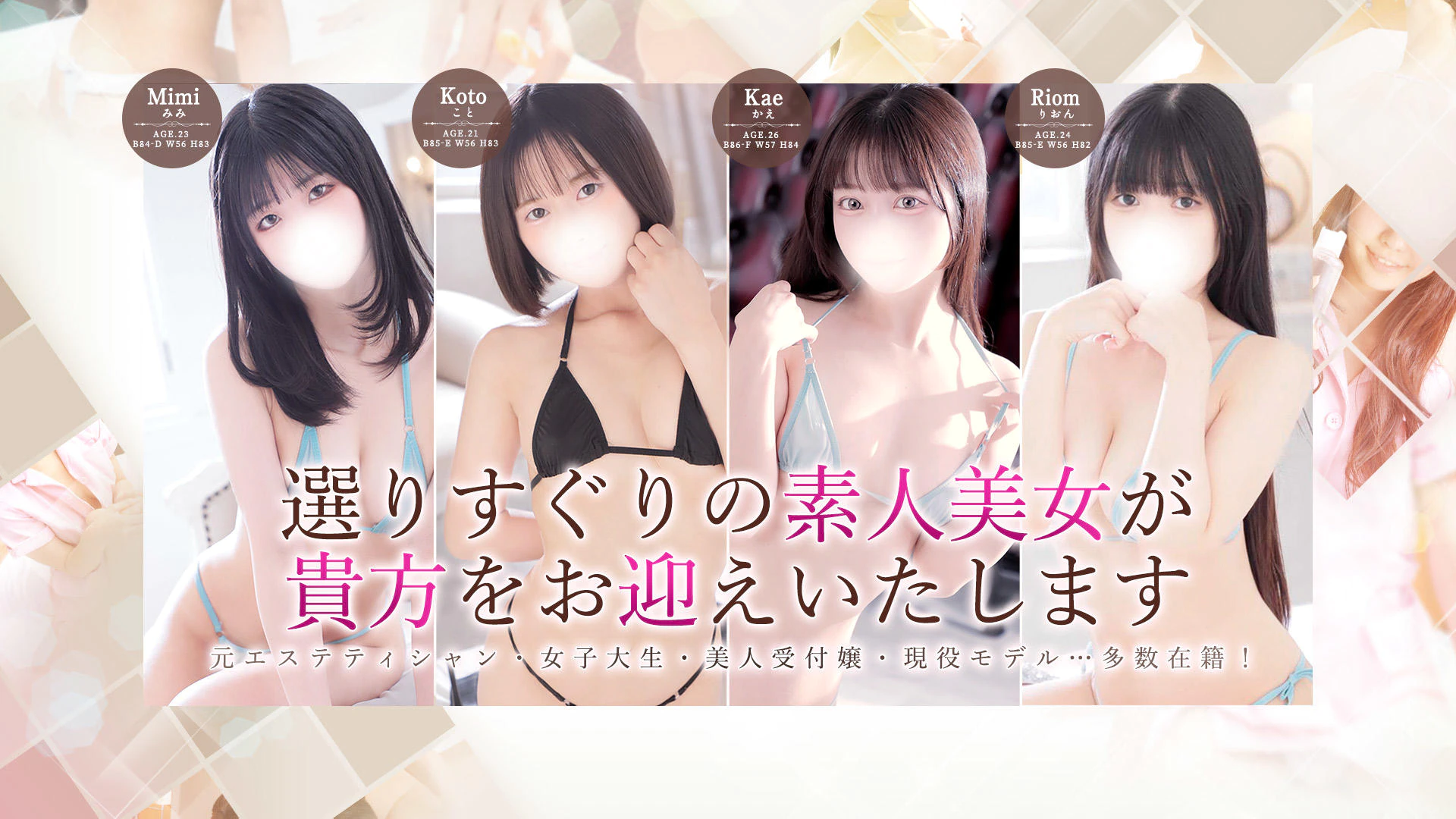 東京メンズボディクリニックTMBC渋谷店 3