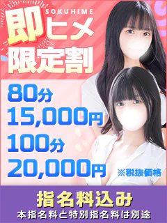 東京メンズボディクリニックTMBC渋谷店 4