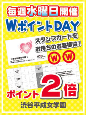 平成女学園 7