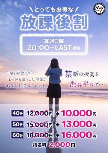 平成女学園 8