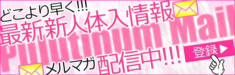 平成女学園 3
