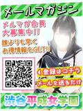平成女学園 5