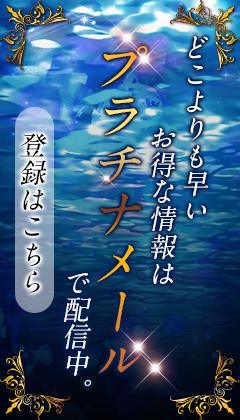 深海魚 7