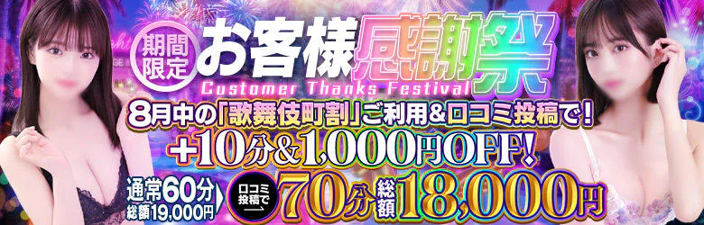 ナイトヴィーナス 3