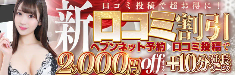 ナイトヴィーナス 4