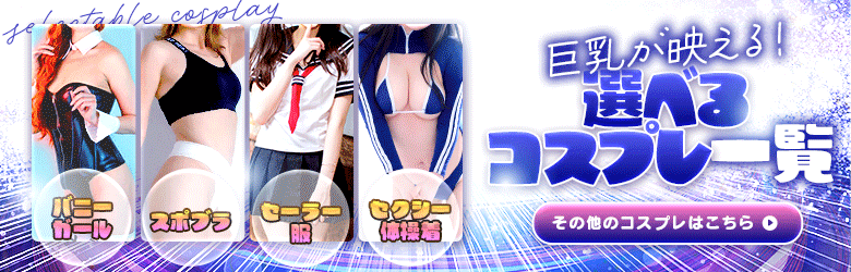 白い巨乳 8