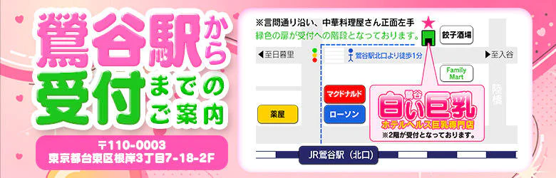 白い巨乳 7
