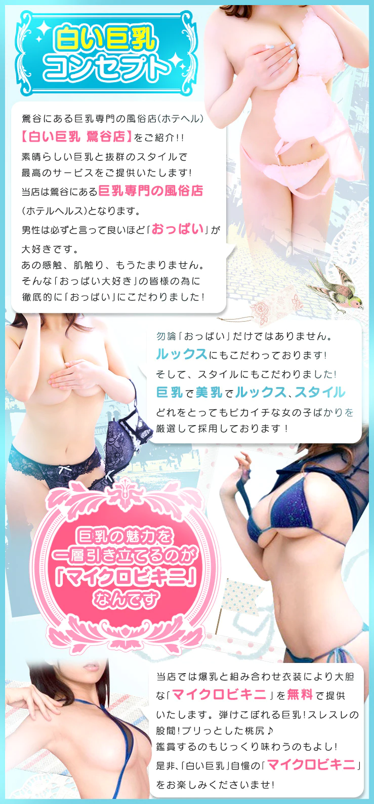 白い巨乳 5