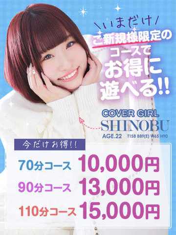 白いぽっちゃりさん 10