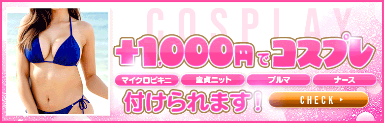 白いぽっちゃりさん 8