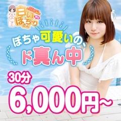 白いぽっちゃりさん