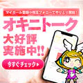 痴女@女王様 9