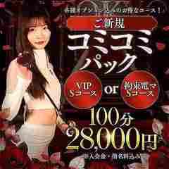 SM東京　五反田店