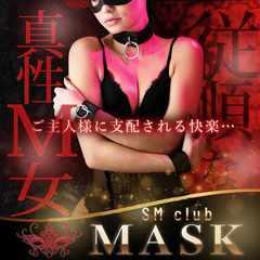 MASK