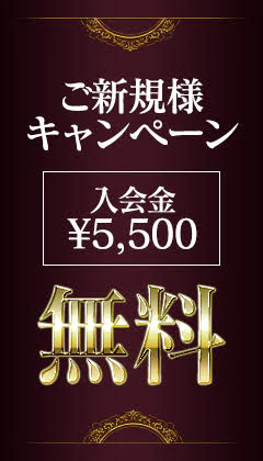 Noble鶯谷 2