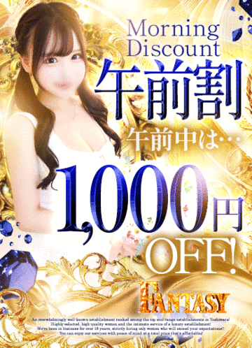 ファンタジー 10