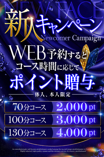ファンタジー 8