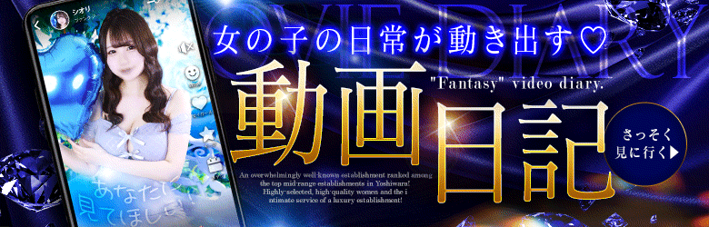 ファンタジー 5