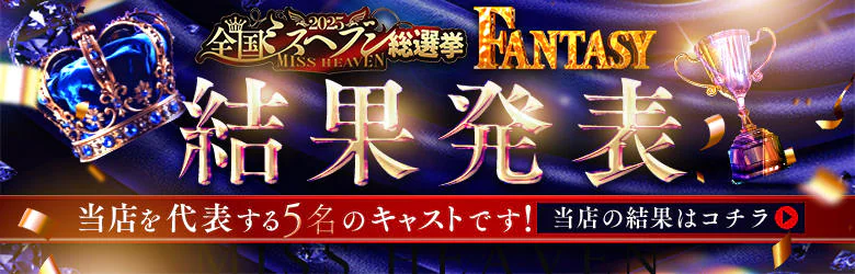 ファンタジー 6