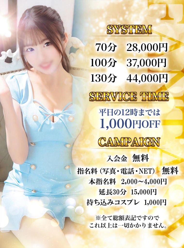 Price table (original)