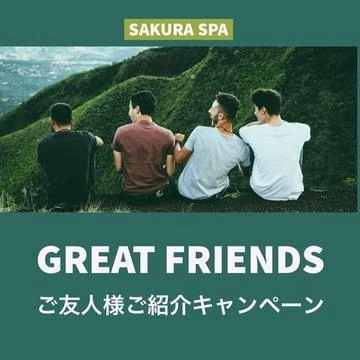 Sakura Spa 10