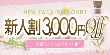 Sakura Spa 7
