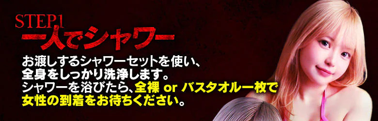 池袋即汁だく逆夜這いドスケベ痴女専門店~即痴女る-ドS変態欲情素人- 6