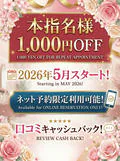 池袋即汁だく逆夜這いドスケベ痴女専門店~即痴女る-ドS変態欲情素人- 10