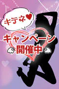 池袋即汁だく逆夜這いドスケベ痴女専門店~即痴女る-ドS変態欲情素人- 9