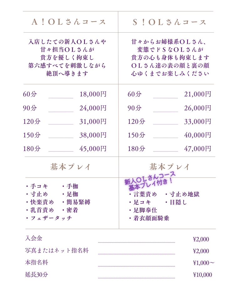 요금표 (원문)