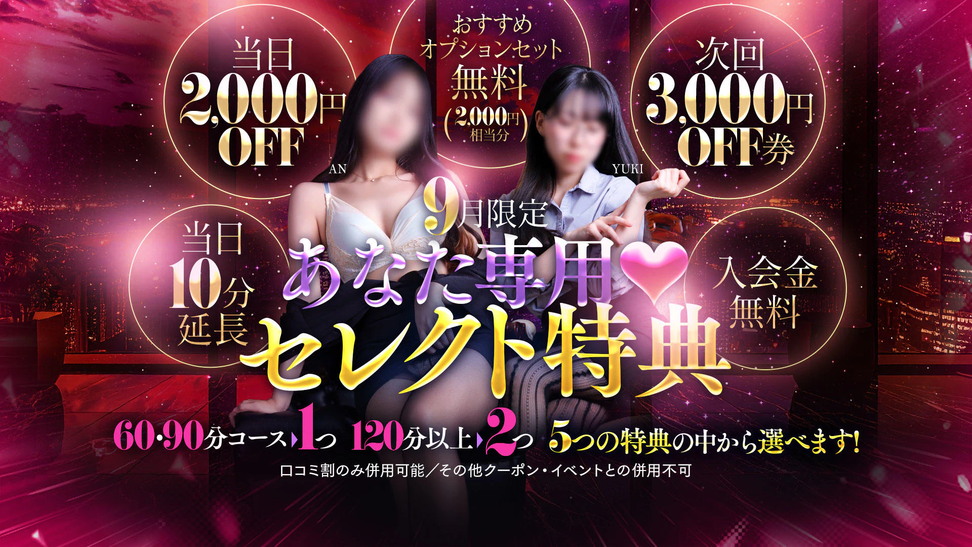 どこかのOLさん達 3
