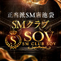 SOV
