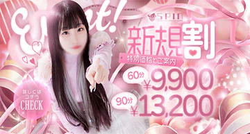 上野・鶯谷スピン 6