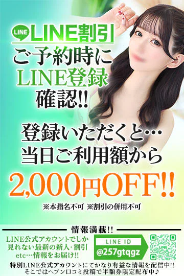 STELLA NEXT-ステラネクスト- 9