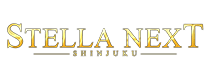 新宿・歌舞伎町　デリヘル　STELLA NEXT－ステラネクスト－