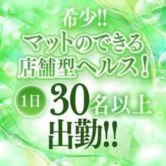 スイカ