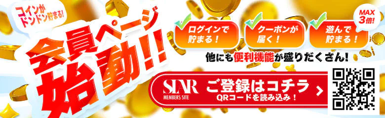 ごほうびSPA上野店 7