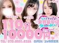 ラブスラッシュ