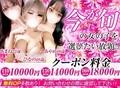 ピュアラブ