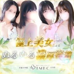 東京メンズボディクリニックTMBC立川店