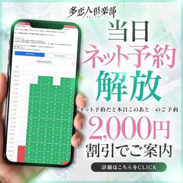 多恋人倶楽部 9